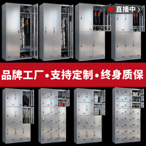 Stainless steel locker Food factory employee shoe cabinet Laboratory dust-free purification workshop Multi-door locker customization