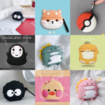 Applicable KUGOU cool dog M7 headset wireless Bluetooth silicone Protective case m7 cartoon cute couple men and women box