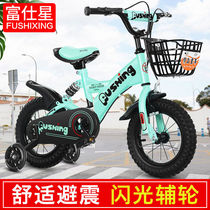 Fushixing Childrens bicycle 2-3-4-5-6-7-8-9-10-year-old male and female stroller bicycle Medium and large childrens bicycle