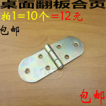 Colorful table hinge folding table with round table hinge table hinge flap hidden hinge hinge hinge