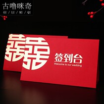 Wedding arrangement wedding seat card sign-in desk creative table card wedding wedding reception wedding supplies wedding creative guest card