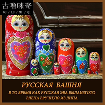  Cover va 10 layers of linden wood heart-shaped girl pure handmade discolored gift birthday present ten layers of Russian cover