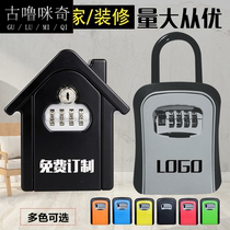 Homestay key password box home password lock box repairman large door cat eye wall-mounted key storage box