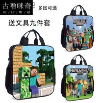 My world primary and secondary school students tote bag childrens remedial bag large zipper file bag carrying book bag