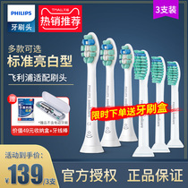 Philips electric toothbrush head HX6013 replacement head universal hx6730 3110 6721 hx6511 3226