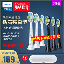 Philips electric toothbrush brush head HX6063 6073 replacement head hx9352 9362 Universal Diamond series