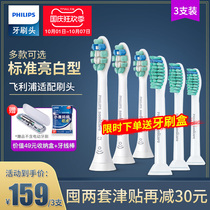 Philips electric toothbrush head HX6013 9023 9033 replacement head hx3226hx6730hx6721 Universal