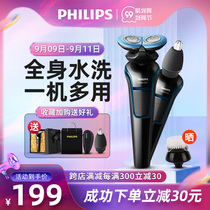 Philips Electric Shaver Official Flagship Store Male Recharger Beard Philip S626