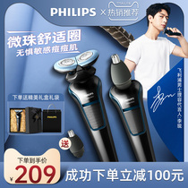 Philips shaver beard shaver shaver electric mens shaver rechargeable full body wash s626