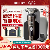 Philips electric shaver imported multifunctional razor 2021 new mens beard sp9870
