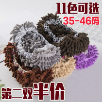 Thickened chenille removable lazier slippers wipe the ground without losing hair in winter warm mute mute floor housework cleaning shoe cover