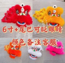Plastic Dance Lion Wool Children Dance Lion Head Little Wake Lion Kindergarten Performance Props Elementary School Students Wake Up Lion