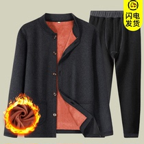 Men's thermal underwear set plus velvet padded cardigan cotton-padded clothes can be worn outside the middle-aged and elderly winter clothes dad warm clothes