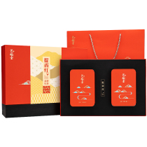 Yifu Tea Gift Box 200g Qimen Black Tea Special Authentic Anhui Xiangxiang Mid Autumn Gift Annual Product
