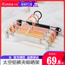 Cabe indoor space aluminum pants frame balcony hanging pants rack pants clip windproof clip thick hanger non-slip double clip