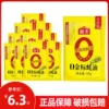 Товары от 黑哥食品