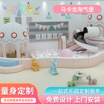 Naughty Castle Childrens Paradise Million Ball Pool Kindergarten Indoor Size Playground Equipment Slide Custom Toys