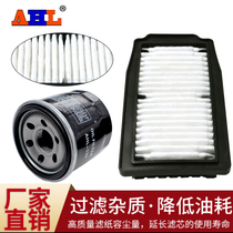 Adaptation GW250F S jingjila 300 GSX250R DL250 Huanglong 600 300 oil filter element air filter