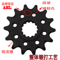 Adapting Kawasaki KLX450 KXF450 KX450F small tooth disc chain sprocket wheel