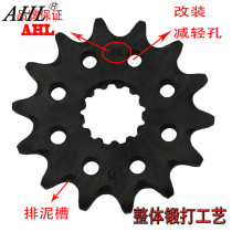 AHL fits Yamaha WR400 426 450 RGV250 small tooth sprocket flywheel chain disc