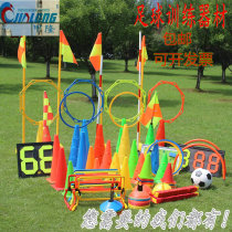 Football training equipment logo bucket sign pole obstacle sign disc Ice Cream tube basketball taekwondo sports equipment