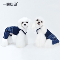 Read Xintian teddy dog dog clothes spring and autumn clothes thin small pet clothes four feet White line suspenders jeans