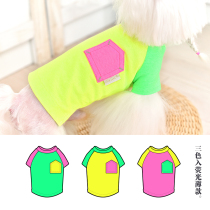 Read Xintian dog clothes Teddy small dog spring and summer thin fluorescent color two-legged cotton pet shirt