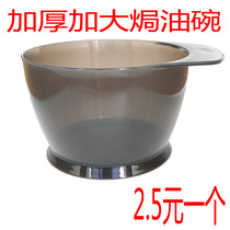 Hair Dyeing Tools Bao Bowl Hair Dyeing Bowl Hair Bowl Special Dyeing Cream Bowl Hairdressing Tools Hairdressing Products