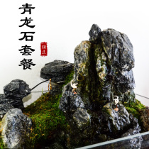 Waterway cylinder landscaping decoration fine wash green dragon stone aquarium grass cylinder landscape stone rainforest tank water and land tank natural bonsai Stone