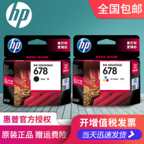 HP 678 cartridge original hp2648 1018 1518 2548 3548 4518 4648 black color