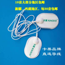 Kago wire spa machine connection wire Wire Patch conductive special connection wire can be used for various SPA machines