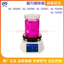 Lindberg magnetic stirrer GL-3250A GL-3250B GL-3250C GL-5250A-5250C