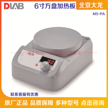 Beijing Dalong BlueSpin LED digital display type magnetic stirrer MS-PA laboratory magnetic stirrer