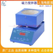 Shanghai Meiyingpu 08-2T heating sleeve magnetic stirrer SH05-3T heating sleeve magnetic stirrer