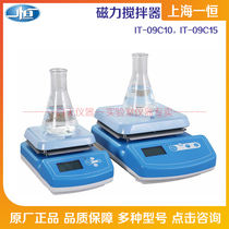 Shanghai one constant magnetic stirrer IT-09C10 IT-09C15 without heating