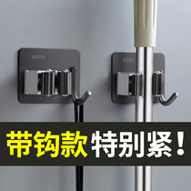 Mop adhesive hook non-punching rack storage rack storage artifact broom holder bracket Strong viscose mop cloth clip Wall