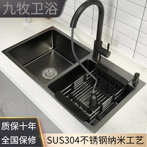 Nine Mu General Kitchen Black 304 Stainless Steel Handmade Sink Double Tank Wash Basin Lower Middle Upper Pot