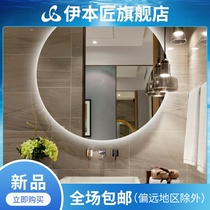 Smart mirror Bluetooth wall-mounted round mirror LED toilet makeup touch screen Anti-defogging bathroom mirror with light