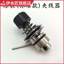 Clipper over-winding industrial electric flat car flat sewing machine spare parts computer flat car Heavy Machine universal thimble thimble