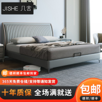 Italian light luxury Nordic modern minimalist first layer leather bed Master bedroom wedding bed ins Minimalist leather bed 1 8 double bed