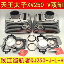 YAMAH Prince XV250 QJ250 QJ250-J-L-H Set V cylinder double cylinder