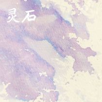 ◆DREAMINK * Lingshi 20ml◆Gold pastel ink chromatography gradient hand account painting practice ink full