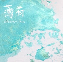 ◆ DREAMINK · Mint 20ml ◆ Summer transparency ~ gold powder color ink hand account painting ink full