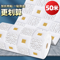 Wall Paper Self-Glued Bedroom Cozy Ceiling Ceiling Foam 3d Solid Wall Stickers Waterproof Moisture-proof Background Wall Decoration