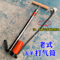  Wuyang gas cylinder Old-fashioned pump Bicycle pump Bicycle accessories Bicycle accessories 2 2