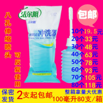 Enweijieer vaginal flushing device 100mL non-disposable gynecological female flushing antibacterial private parts cleaning care