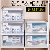 Storage box drawer type storage box plastic transparent clothing finishing box household wardrobe clothes storage cabinet thickened