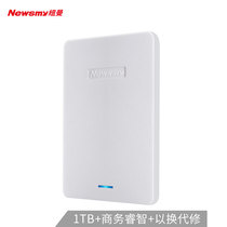 Newman Nebula 1TB USB3 0 mobile hard drive Nebula 2 5 inches Haoyue White massive number