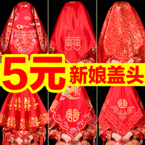 Wedding red hijab bride Chinese wedding new tassel Xiuhe clothing red hijab high-end yarn Xiuhe cover