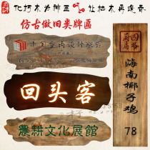Luminous wood plaque wood carving wooden sign solid wood plaque custom lettering antique wood arc couplet custom